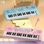 子ピアノ ピアノ おもちゃ おもちゃのピアノ 子供用 キッズ 光る ミニピアノ マイク付き 電子 キーボード 多機能 誕生日 こどもの日 クリスマス