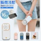 2025年版新カラー追加 ハンディファン 首掛け 首かけ扇風機  携帯扇風機 扇風機 ネッククーラー 卓上 スマホスタンド モバイルバッテリー おしゃれ 可愛い usb