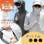 ラッシュガード 体型カバー 上着 シンプル パーカー レディース 接触冷感 ストレッチ 長袖 指穴 ゆったり UPF50+ UVカット フェイス スポーツ ポイント利用