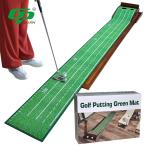 パッティンググリーン 屋内パッティンググリーン ボールリターン付き 2穴トレーニング  ソリッドウッドベース ボール2個付き パッティンググリーン 屋内セット