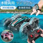 ラジコン自動車 ラジコンカー 水陸両用 子供 充電式 ラジコンカー オフロード R/CRCカー 車 速い 抜群ギフト サスペンション搭載