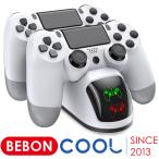 BEBONCOOL PS4 コントローラー 充電スタンド ps4 コントローラー 充電器 プレイステーション4 充電 スタンド 周辺機器 ２台同時充電可能 収納 充電台 １年保証