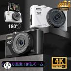  цифровая камера 4K высокое разрешение wifi соответствует 6400 десять тысяч пикселей маленький размер 18 кратный zoom 3.0 дюймовый большой экран 180° вращение легкий собственный .. фотосъемка автофокусировка AF функция .. путешествие День почитания пожилых людей дешевый 