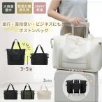 ボストンバッグ キャリーオンバッグ 旅行バッグ 大容量 軽量 折りたたみ 修学旅行 拡張 レディース メンズ トートバッグ コンパクト スポーツ ジム 機内持ち込み