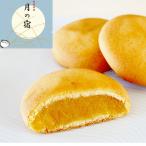  Niigata .. месяц. .8 штук японские сладости manju Osaka магазин 