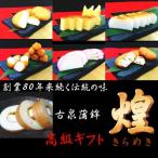  высококлассный .. подарок комплект Kirameki ( прекрасное платье ..) старый Izumi .. совершенно предварительный заказ ограниченный выпуск отправка день фиксация 