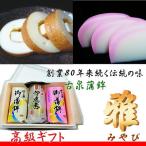  высококлассный .. подарок комплект .(...) старый Izumi .. совершенно предварительный заказ ограниченный выпуск отправка день фиксация 