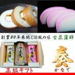  высококлассный .. подарок комплект .(...) старый Izumi .. совершенно предварительный заказ ограниченный выпуск отправка день фиксация 