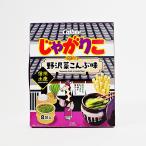 信州長野県のお土産 お菓子 信州限定じゃがりこ野沢菜こんぶ味