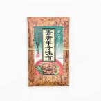  Shinshu Nagano префектура. . земля производство ваш заказ гурман рис ... покрой синий красный острый перец тест .( бамбук бумага )