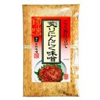 Yahoo! Yahoo!ショッピング(ヤフー ショッピング)信州長野県のお土産 お取り寄せグルメ　こく旨仕立て炙りにんにく味噌（竹紙）