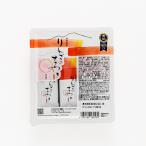 信州長野県のお土産林