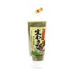 信州長野県のお土産 本山葵入り生わさびすりおろし