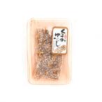 信州長野県のお土産 