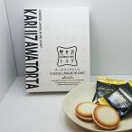 信州長野県のお土産 お菓子 洋菓子 軽井沢トルタチーズラングドシャ8個入