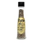  Shinshu Nagano prefecture. . earth production your order gift black .. garlic 