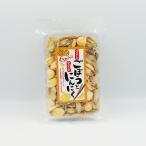 信州長野県のお土産 お取り寄せ ギフト パリッとごぼうとサクッとにんにく（おつまみ スナック 大蒜）A