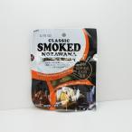 Yahoo! Yahoo!ショッピング(ヤフー ショッピング)信州長野県のお土産 漬物 クラシックスモーク野沢菜×3個