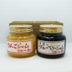 お土産お菓子利久堂手造りジャム2種...