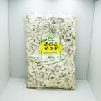 Yahoo! Yahoo!ショッピング(ヤフー ショッピング)信州長野県のお土産 お取り寄せグルメ（業務用）きのこサラダ