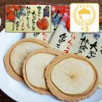 信州長野県のお土産 林檎のお菓子 りんご乙女8枚入×5箱（送料込）