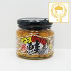 Yahoo! Yahoo!ショッピング(ヤフー ショッピング)信州長野県のお土産 お取り寄せグルメ マヨ鮭ン（じゃけん）×3個（送料込）