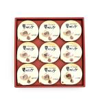  бамбук способ . каштан олень. . олень no. бамбук способ . каштан .. . маленький форма 9 штук ×2 коробка ( включая доставку ) Shinshu Nagano префектура маленький ткань .. . земля производство 