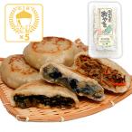  Shinshu Nagano префектура. . земля производство ваш заказ гурман ( рефрижератор рейс ) Shinshu название производство клецки ояки ( незначительный кожа, рефрижератор )3 штук ×5 упаковка ( включая доставку )