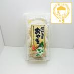  Shinshu Nagano префектура. . земля производство ваш заказ гурман ( рефрижератор рейс ) Shinshu название производство легкий кожа клецки ояки ...3 штук ×5 упаковка ( включая доставку )
