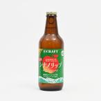 sake ... Takara craft si nano "губа" 330ml