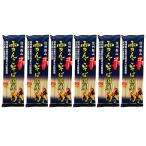 信州そば、蕎麦 乾麺 長野県のお土産蕎麦 信州飯山 雪ん子そば国産 180g×6袋(送料込)