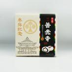  Shinshu Nagano префектура. . земля производство сладости японские сладости три . память ... Shinshu . свет храм черная соя крем большой удача 9 штук ×3 коробка ( включая доставку ) A