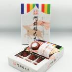  Shinshu Nagano префектура. . земля производство ... сладости корова ..... Nagano земля производство . передний удача моти ×5 коробка ( включая доставку ) A( Shinshu Nagano. . земля производство сладости японские сладости .... моти большой удача моти кондитерские изделия )