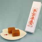 お土産 お菓子 和菓子 