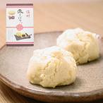 信州長野県のお土産 お菓子 和菓子 信州栗しぼり15個入