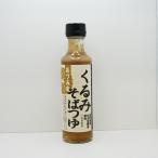 . лен ... тест . покрой .. miso . заправка .... соба заправка [ бесплатная доставка маленький размер рейс | подробности *. . не возможно ]