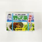 Yahoo! Yahoo!ショッピング(ヤフー ショッピング)信州長野県のお土産 漬物 がんこ親父の味道楽野沢菜醤油漬ミニ