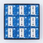 小布施堂栗鹿ノ子ミニ9個入(送料込)小布施栗鹿ノ子 かの子 信州長野県のお土産