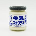  молоко фондю ( бесплатная доставка Y рейс | подробности *. . не возможно ) Shinshu Nagano. . земля производство специальный продукт 
