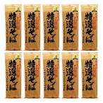 信州そば、蕎麦 乾麺 長野県のお土産蕎麦 LDK第1位 山本食品 うまいそば造り一筋 特選そば 200g×10袋(送料込) 十割そば専用工場謹製