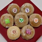 信州長野県のお土産 お取り寄せグルメ(冷凍便送料別)あづみ野食品 うす皮おやき×5個