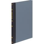 KOKUYO コクヨ 帳簿 金銭出納帳 科目入り B5 100ページ チ-115