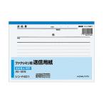 KOKUYO コクヨ ファクシミリ用送信用紙 A5 50枚 シン-F401