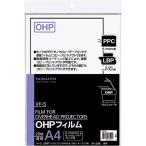 KOKUYO コクヨ OHPフィルム モノクロレーザー モノクロコピー A4 20枚 VF-5