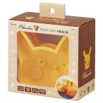 SKATER スケーター シリコン ケーキ型 2個セット ポケットモンスター ピカチュウ 13.5×13×5.3cm SLM1-A (プレゼント 入園祝い 入学祝い 子供 女の子 小学生)