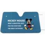 SKATERske-ta- затеняющий экран, шторки от солнца тент автомобильный Disney Mickey Mouse Mickey CSUS1-A ( подарок входить . праздник . входить . праздник . уход за детьми . ребенок симпатичный модный )