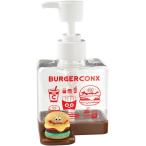 SKATER スケーター マスコット付 ソープ ディスペンサー 角型 250ml バーガーコンクス BSSD1-A (プレゼント 入園祝い 入学祝い 子供 男の子 女の子 小学生)