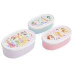 SKATER スケーター 弁当箱 ランチボックス シール容器 保存容器 3個セット 日本製 ディズニー プリンセス 26 女の子 SRS3S-A (プレゼント 子供 小学生 お弁当箱)