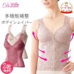 Yahoo! Yahoo!ショッピング(ヤフー ショッピング)ブラジャー シェイパー 補正下着 ロングブラ ブラキャミ ノンワイヤー バストアップ ウエスト 脇高 脇肉 大きい サイズ D 送料無料