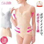 補正下着 シェイプウェア ボディス�